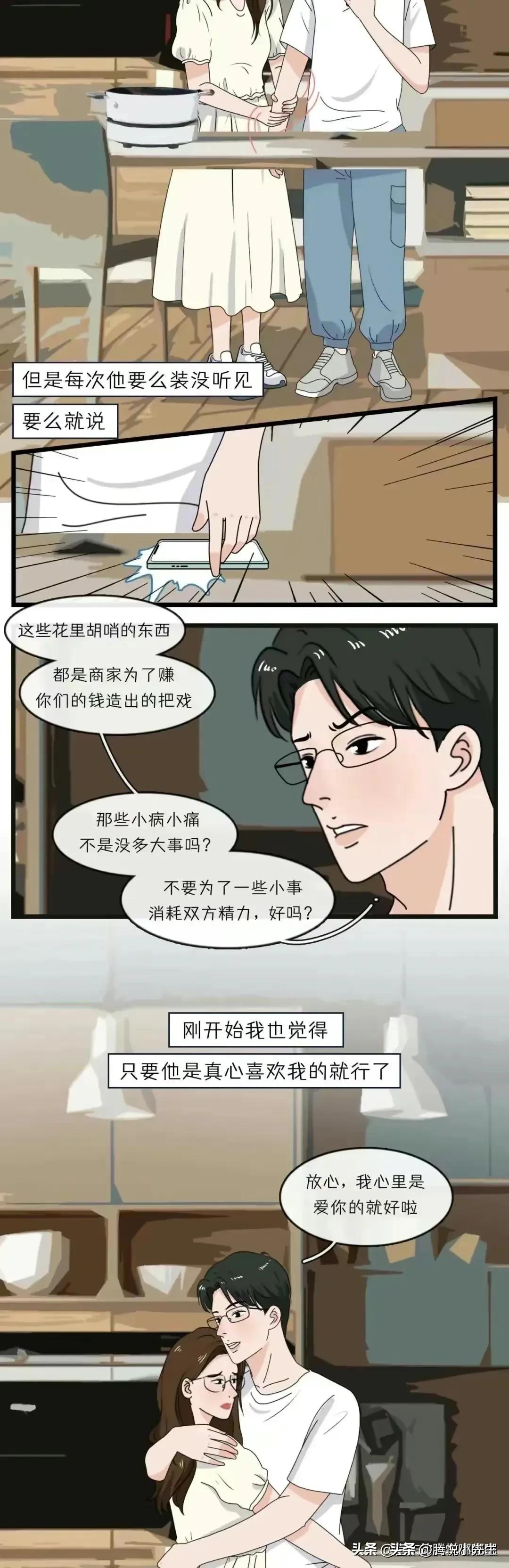 一个人爱不爱你看细节就知道,一个人爱不爱你看细节就知道句子