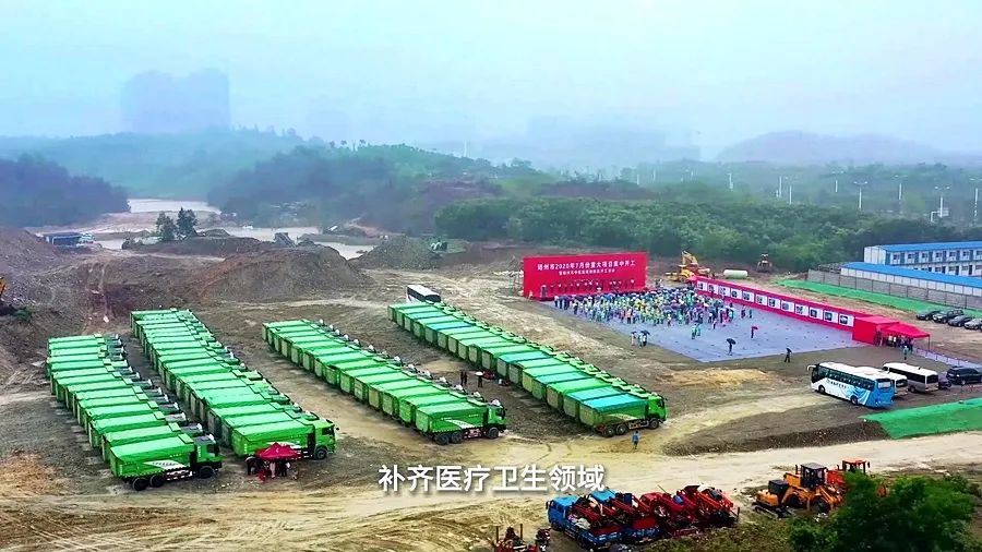 城投集团重点项目建设,2020城投集团重点工程项目建设