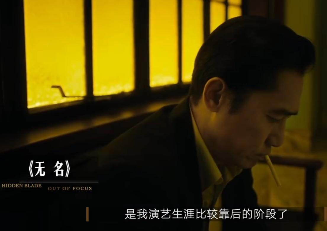 《无名》导演程耳：王一博会有变化，但这个很微妙