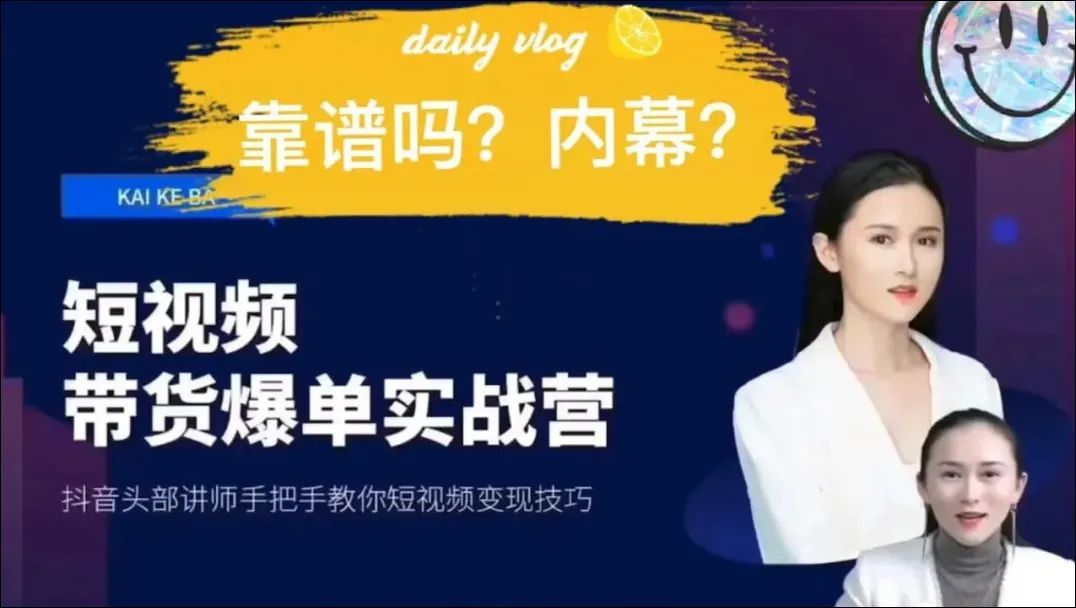 抖音打击哪些知识付费类目,抖音知识付费会被关闭吗