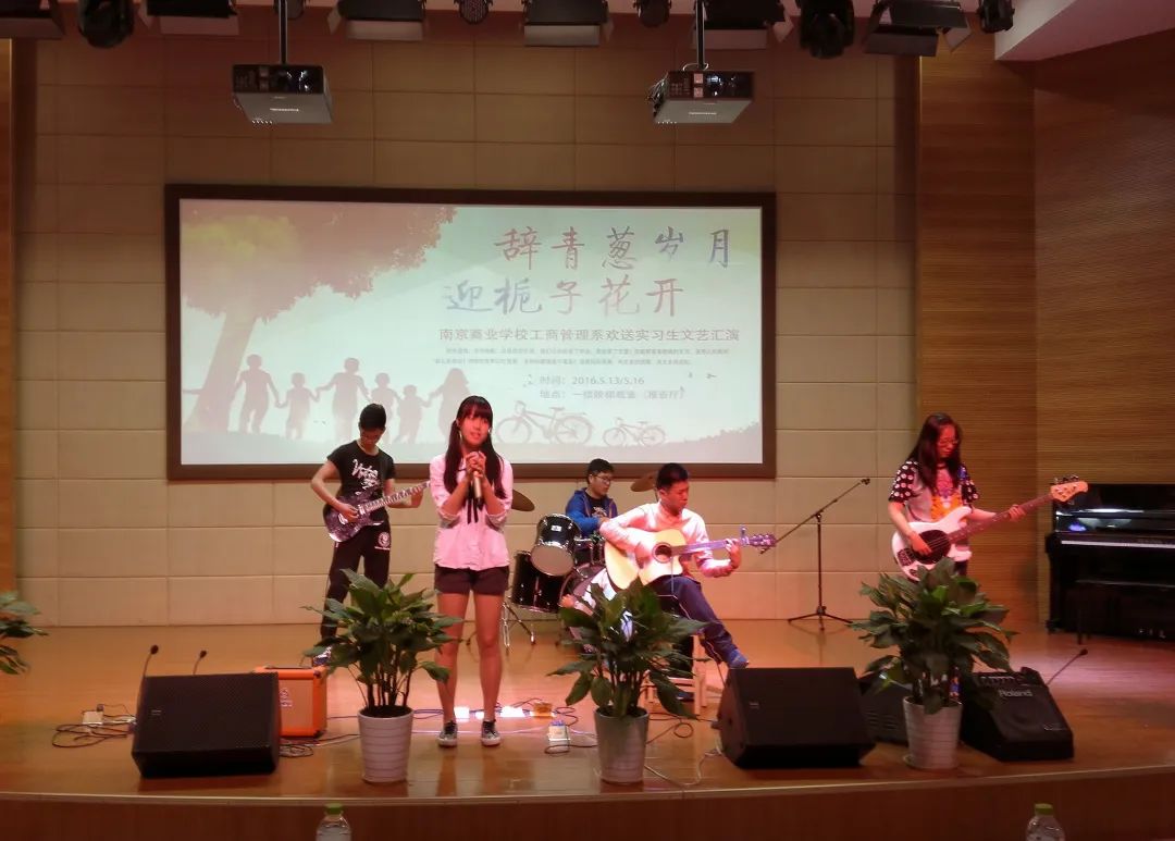 社团展风采完整版,社团风采展演