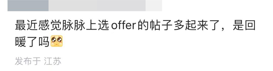 腾讯公司2023年薪酬中位数,腾讯平均薪酬100万包含了啥