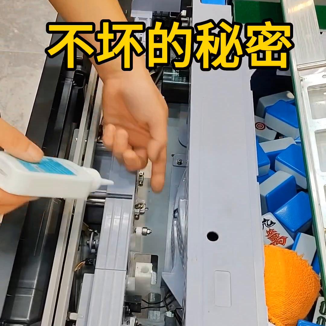 麻将机小秘密,麻将机麻将不起来是哪里坏了