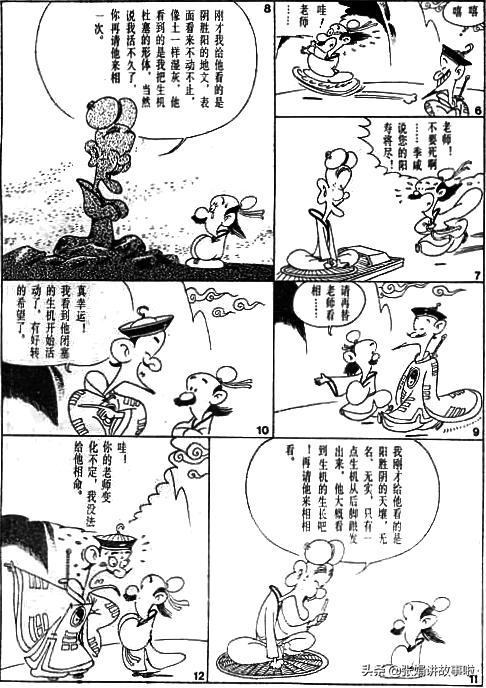 国学经典之列子全集,国学经典之列子20讲