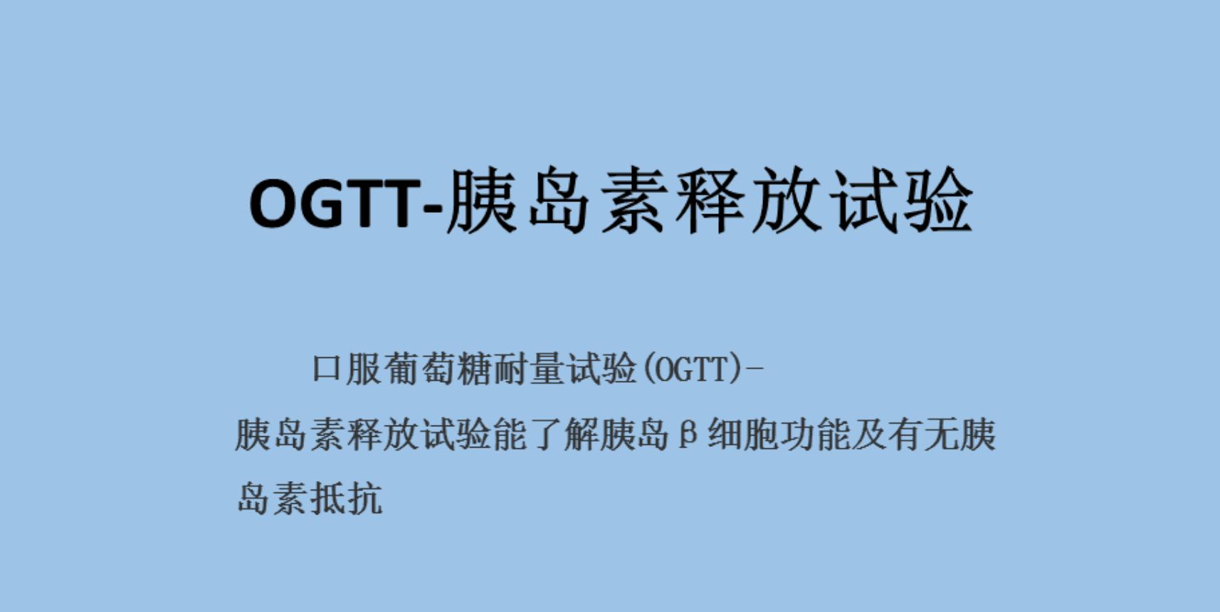逆转糖尿病的4个关键条件，缺一不可
