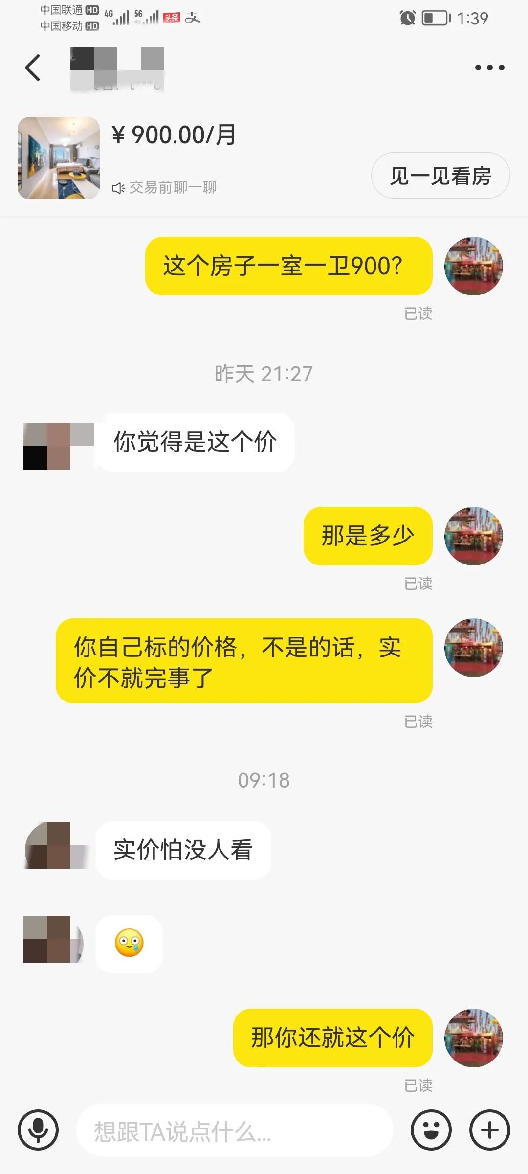 租房注意哪些不会被坑郑州,郑州租房避免雷区