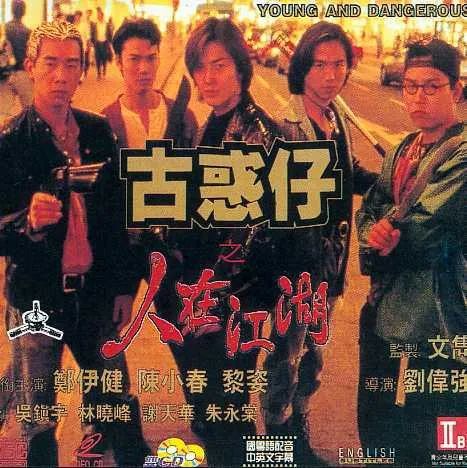 王晶访谈节目视频谈舒淇,王晶一共拍了几部3d片