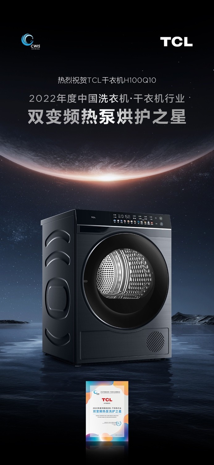 tcl洗烘一体洗衣机哪款好,tcl洗烘一体洗衣机质量怎么样