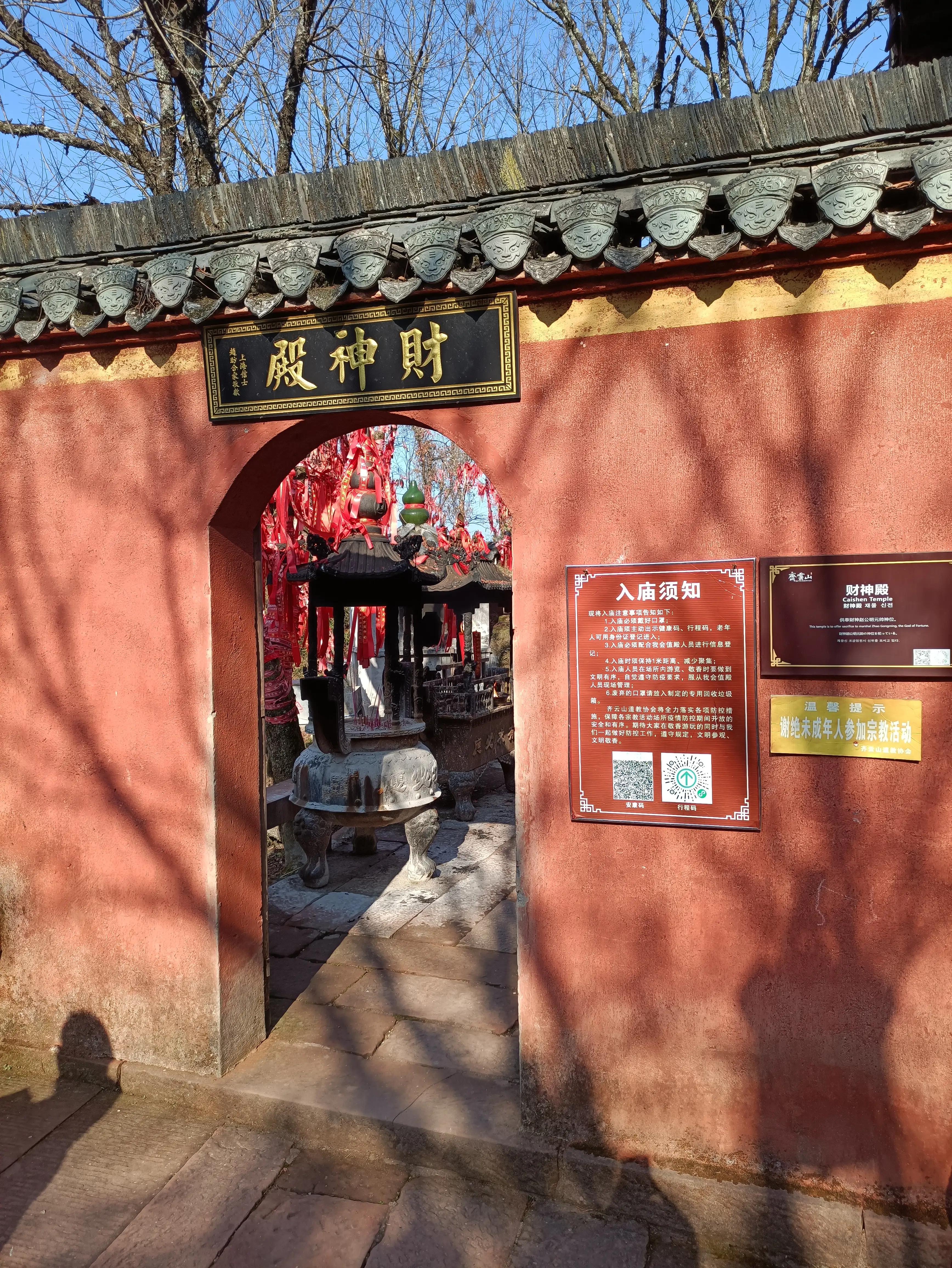 齐云山坐缆车后要游览多久,休宁齐云山景区游览图