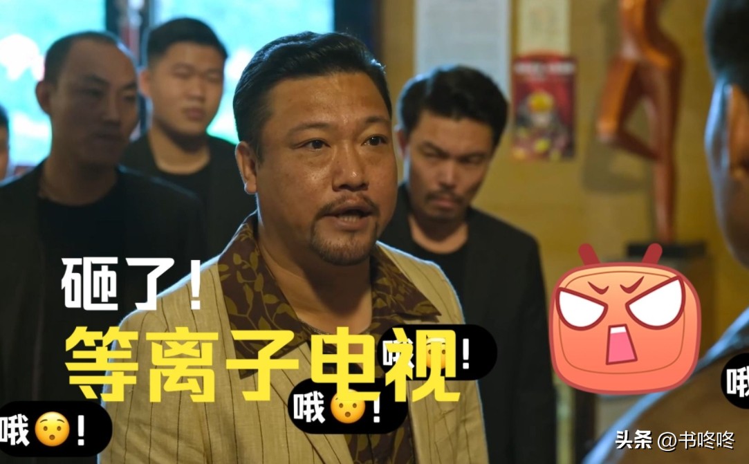 狂飙等离子电视片价格,狂飙液晶电视多少钱