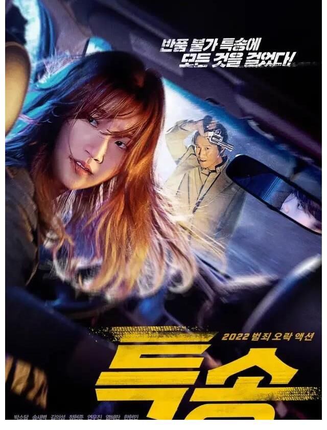 千万不要惹女司机韩国,别惹女司机的视频