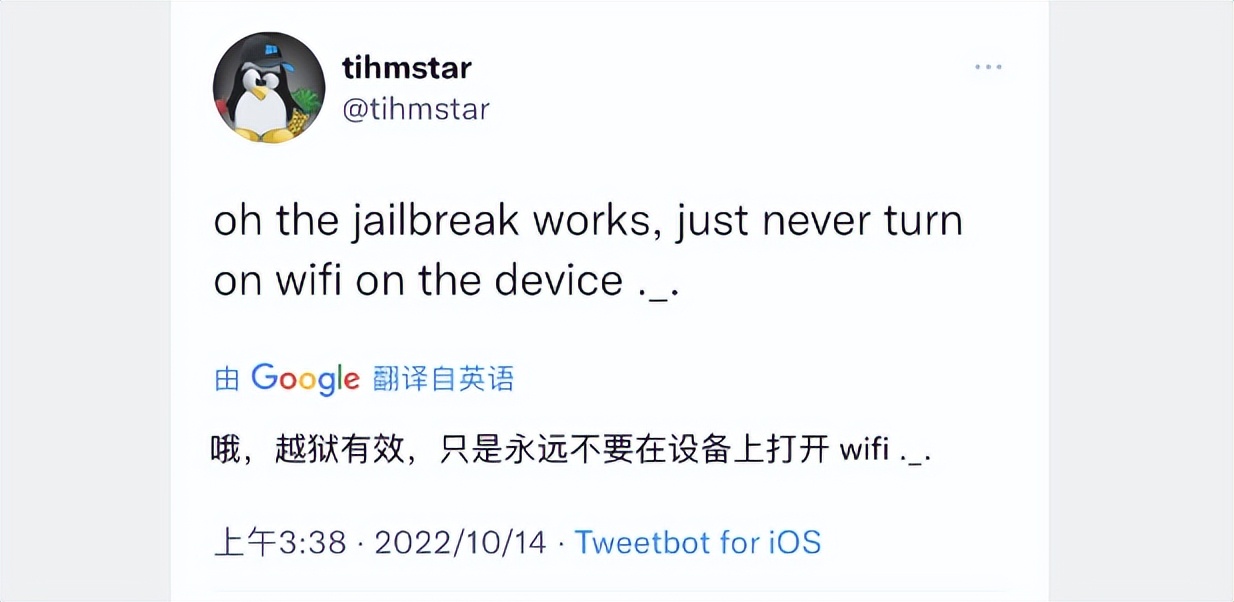 ios15.4.1能越狱不,ios15.1.1可以越狱了吗