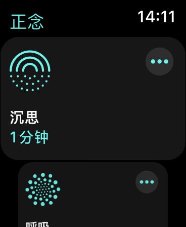 applewatch6功能最全介绍,applewatch6功能使用大全