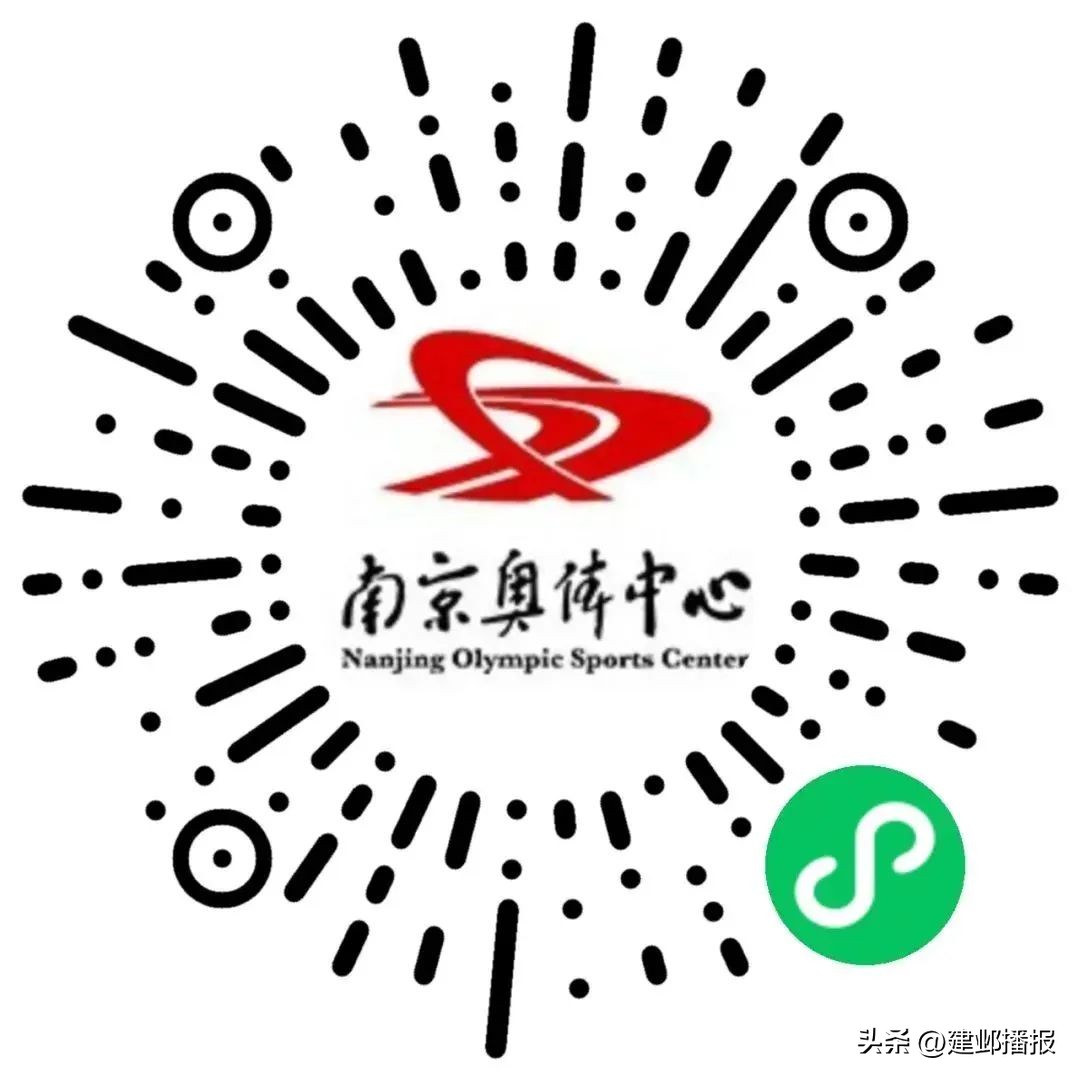 建邺区开园,南京青奥体育馆开放时间