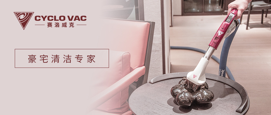 豪宅“内幕”揭晓：配备5个保姆，却依然需要全屋中央除尘系统