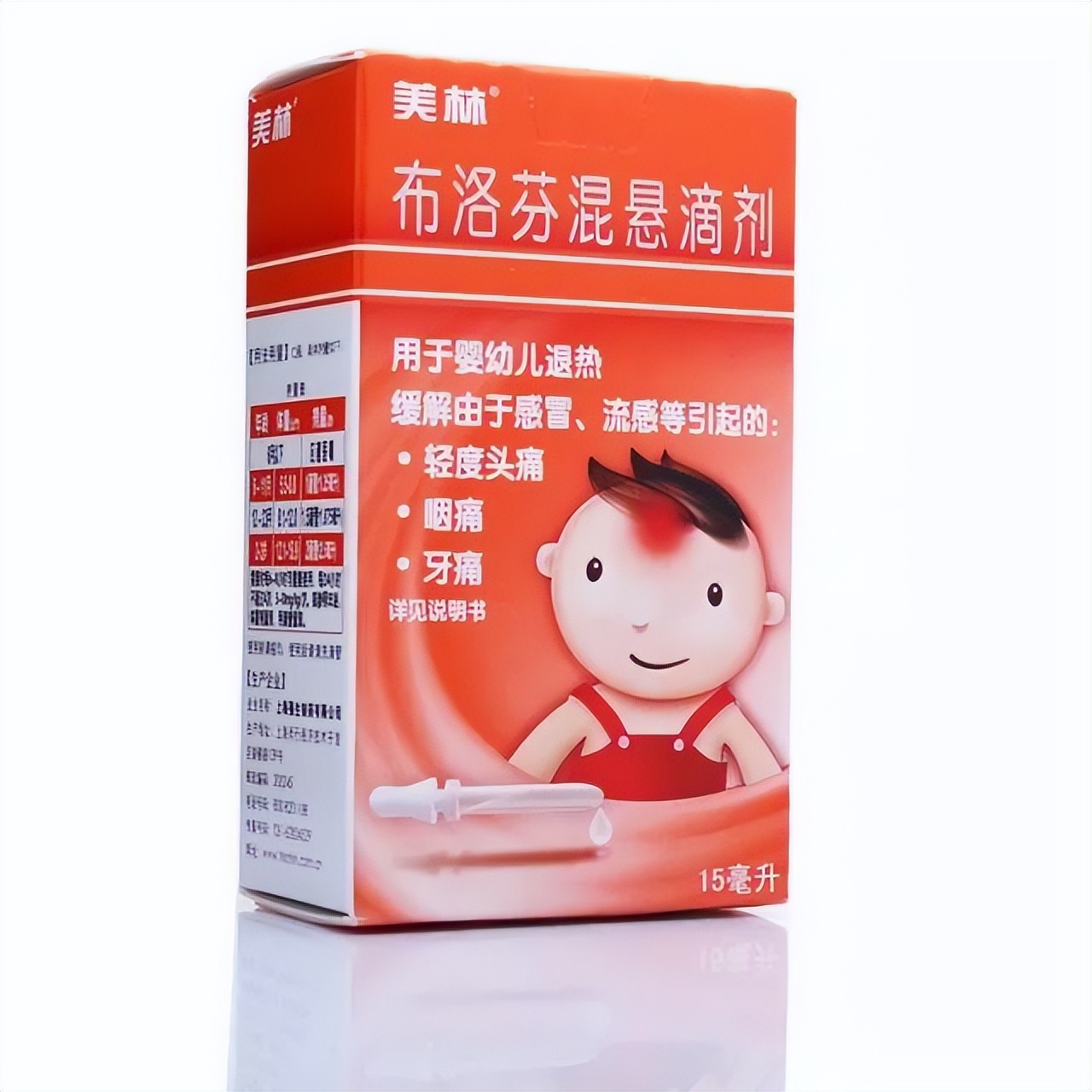 澳洲退烧药panadol好吗,澳洲神药panadol小孩能吃吗