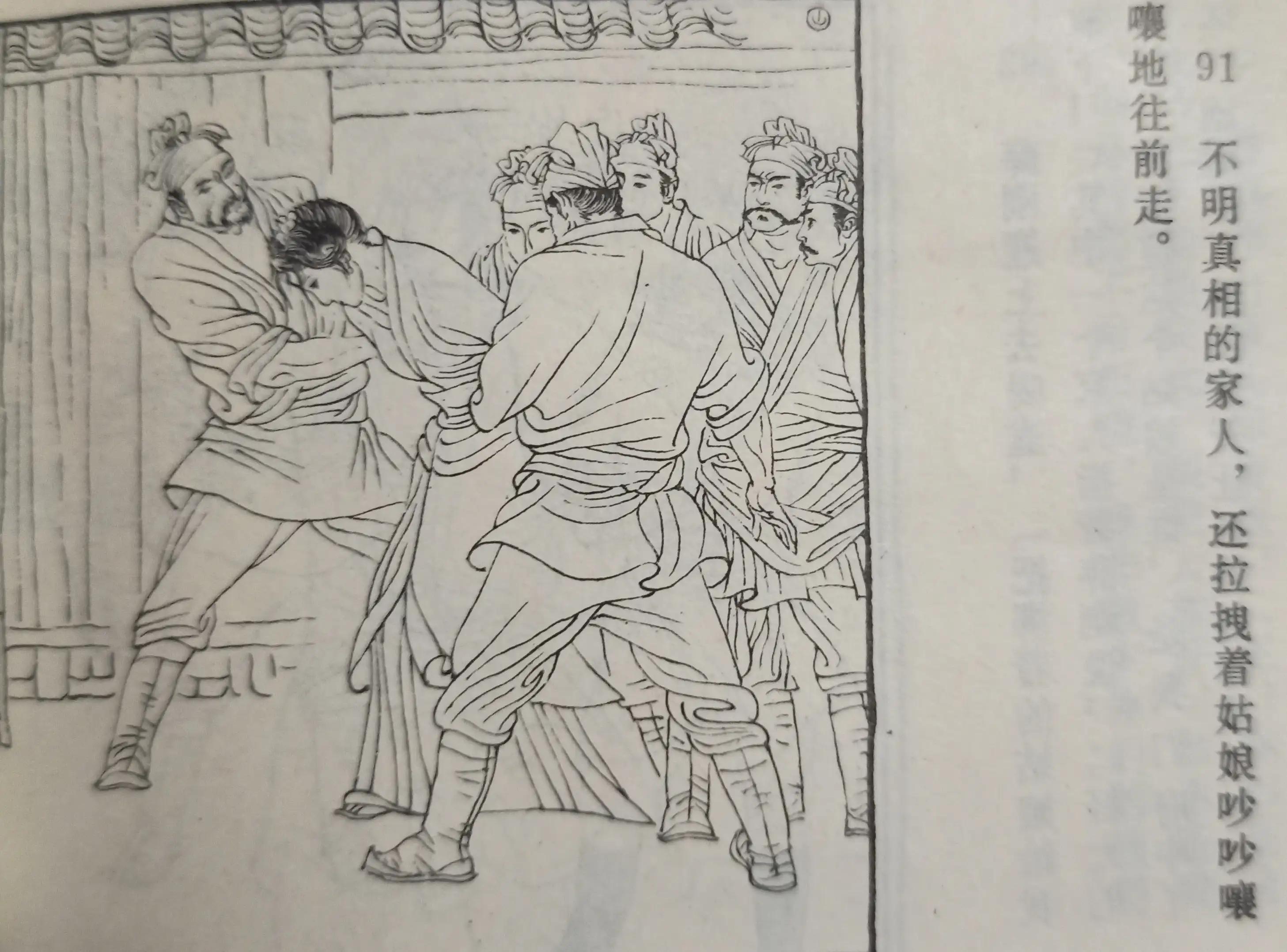 薛刚闹花灯连环画下集,连环画薛刚反唐全集