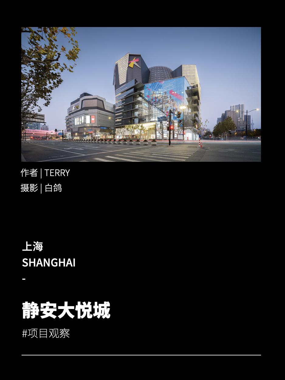 静安大悦城9楼天台,上海吃谷静安大悦城