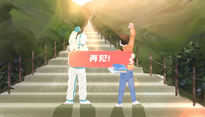 5月31日，解封前的最后一天