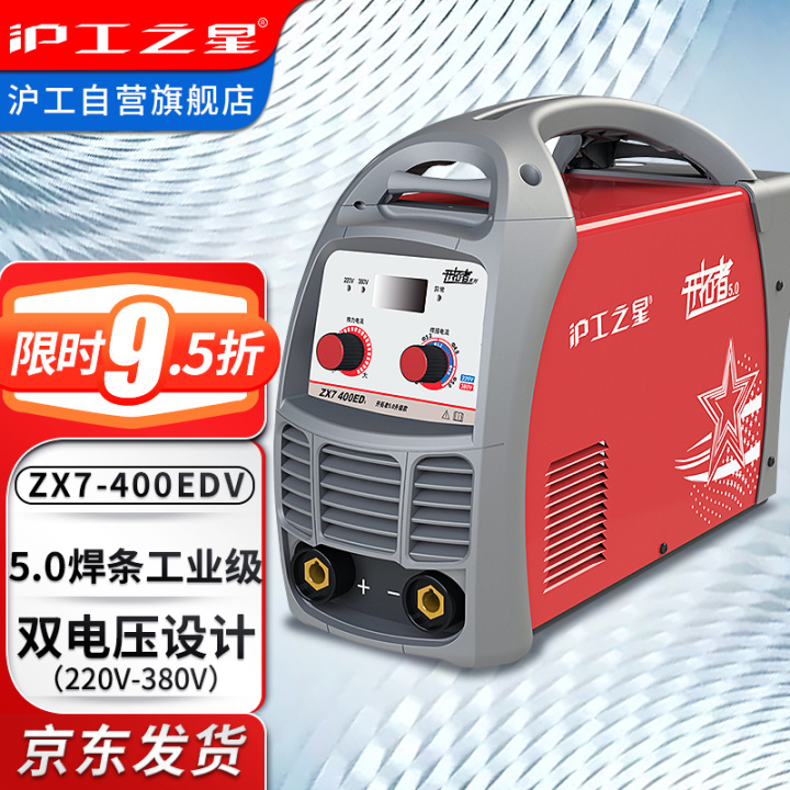 电焊机家用哪个牌子好用质量好,家用电焊机哪个牌子好性价比高