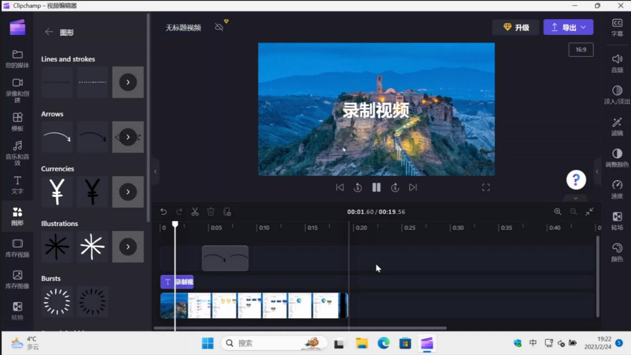 win11电脑怎么录屏,win11录屏怎样更清晰