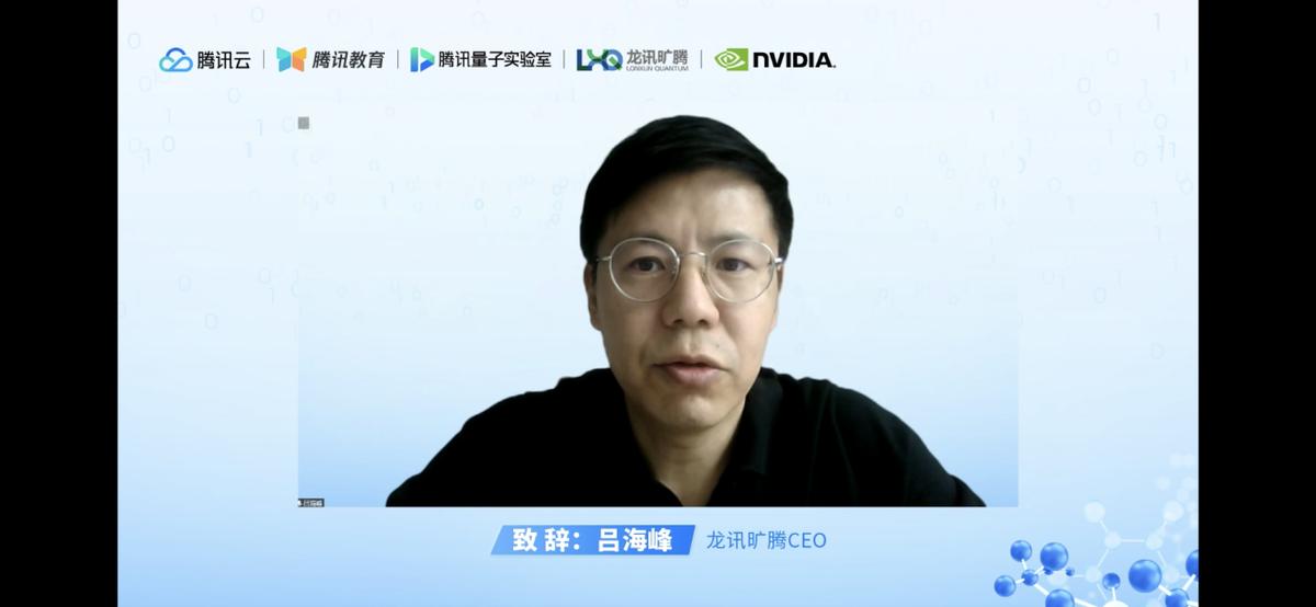 云计算如何助力夯实制造业“底盘”？专家分享新材料前沿技术成果