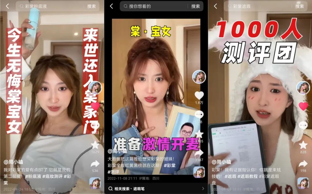 为什么美妆品牌都喜欢联名,那些美妆博主怎么和品牌合作的