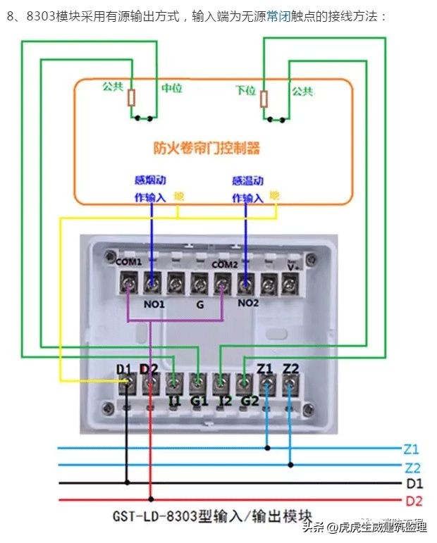 消防报警主机后面接线顺序,消防手动报警按钮接线视频