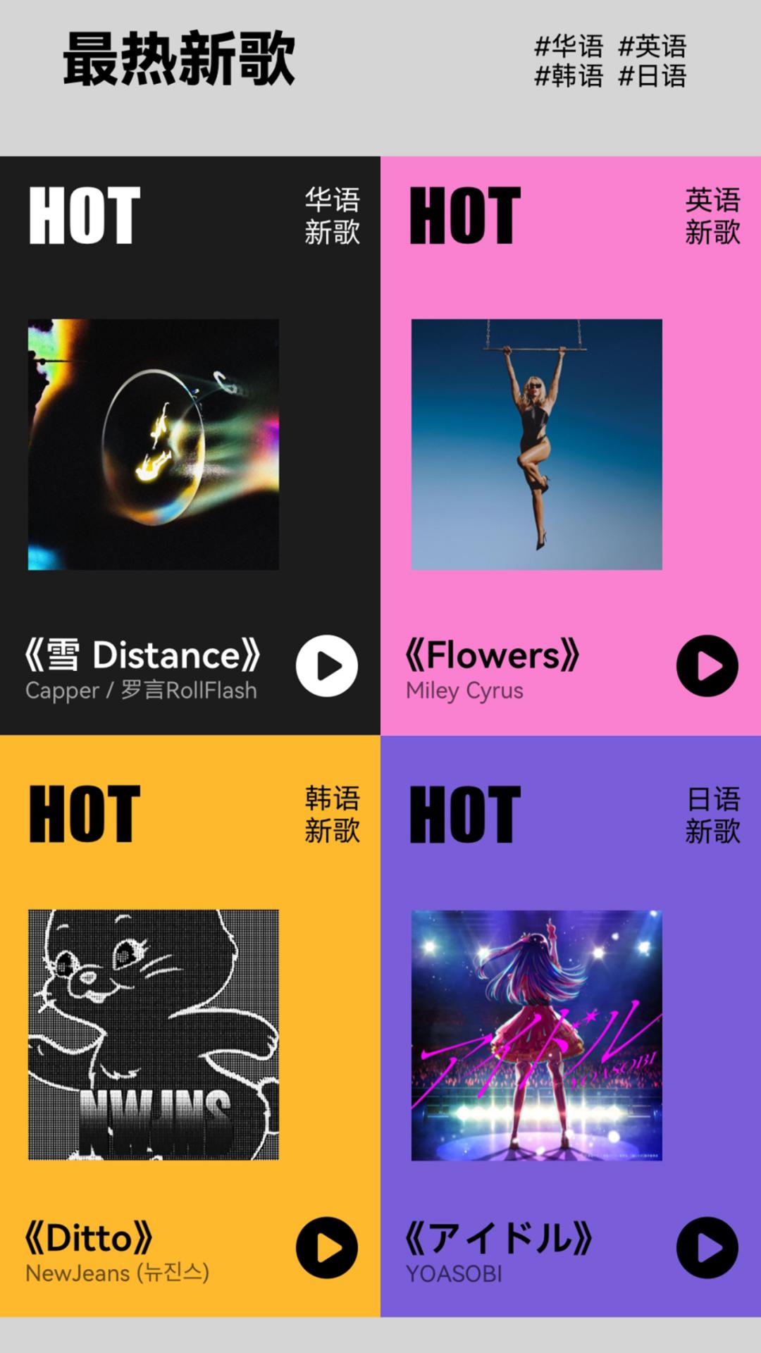 周杰伦音乐必听排行,周杰伦年度听歌总结