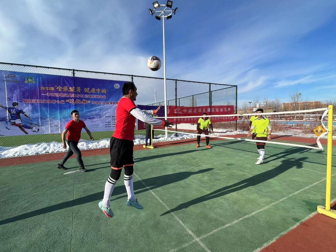 网式足球比赛规则,足球11人制球网