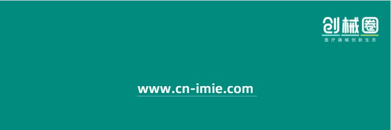 「理实研究」2021年国家药监局医械注册产品盘点-境外篇（上）
