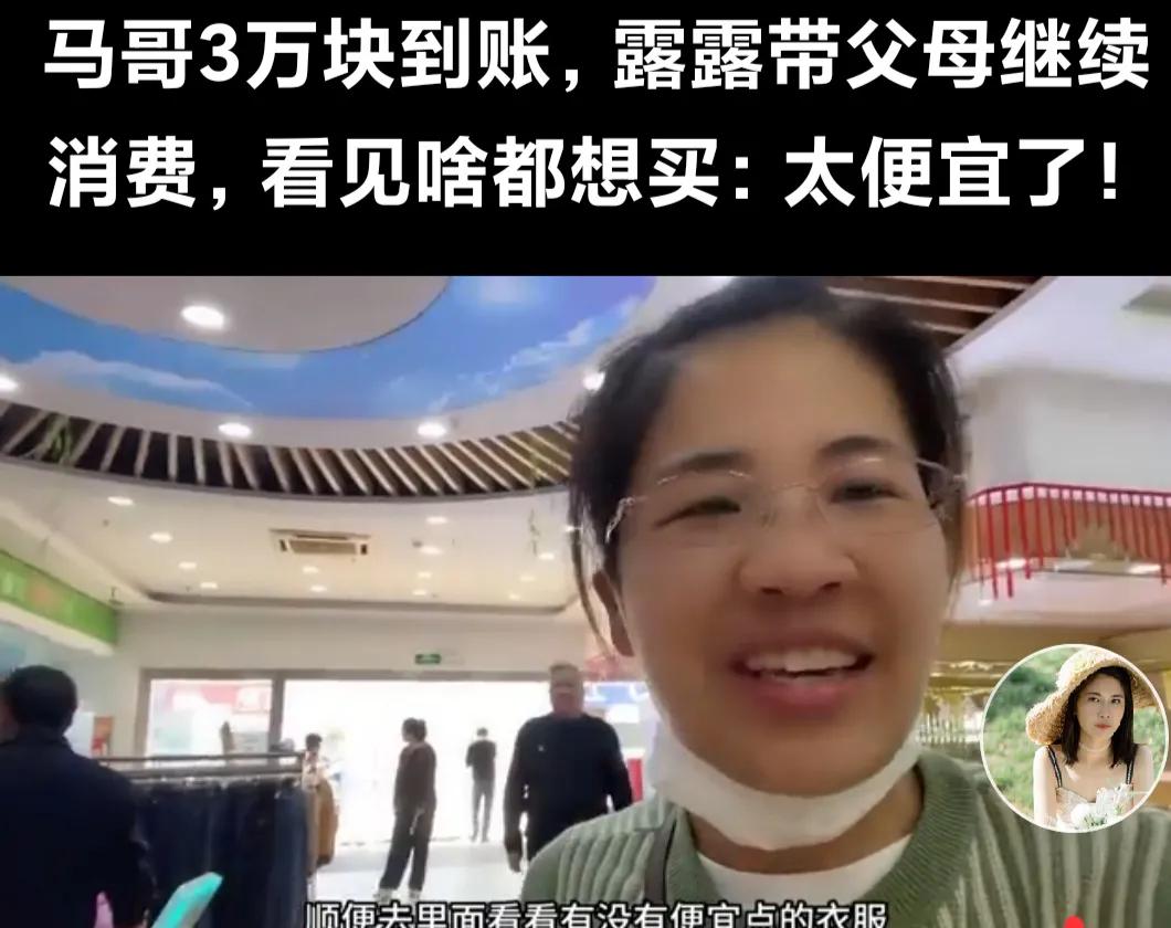 因疫情两年没回家的女孩,与丈夫在日本收破烂,回国后幸福感爆棚