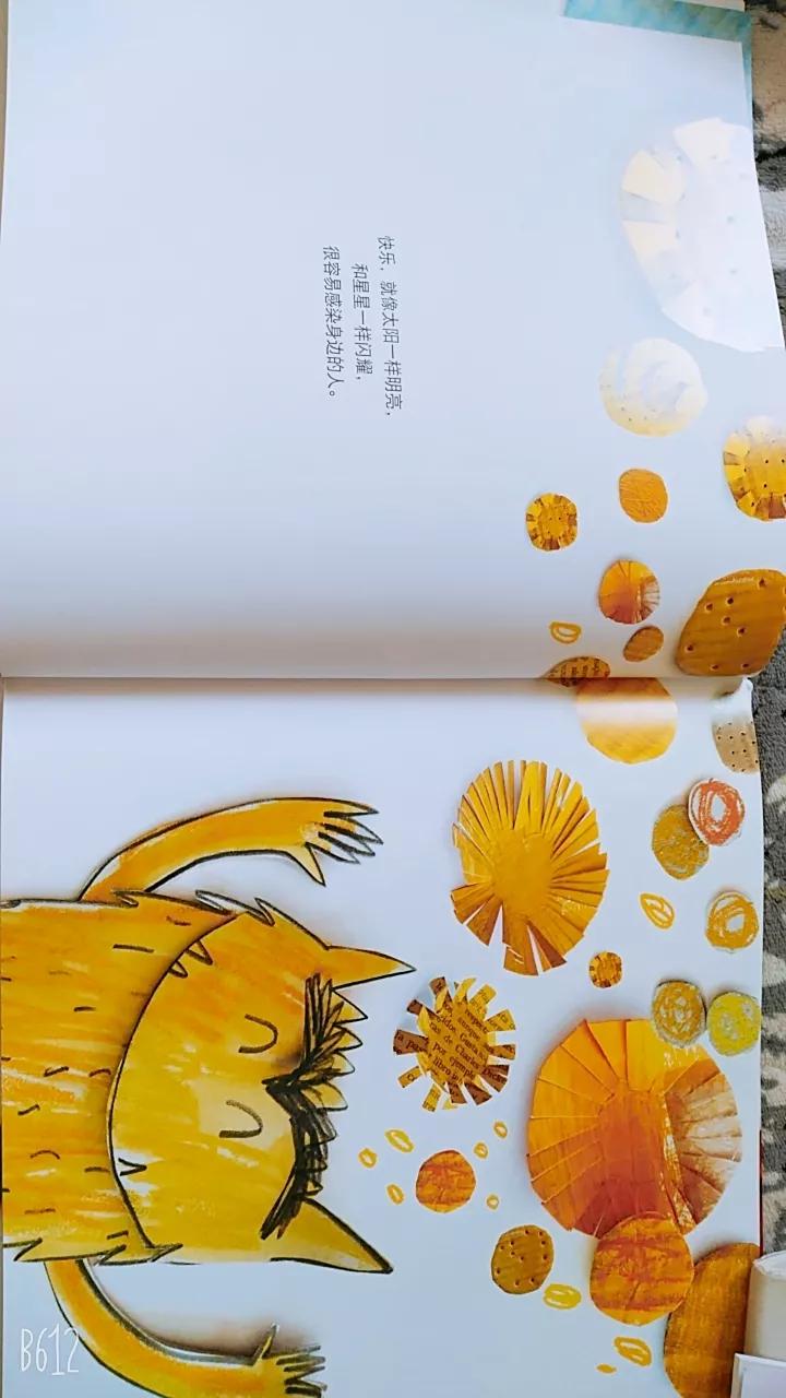 我的情绪小怪兽怎么讲给孩子听,我的情绪小怪兽绘本1-3岁睡前故事