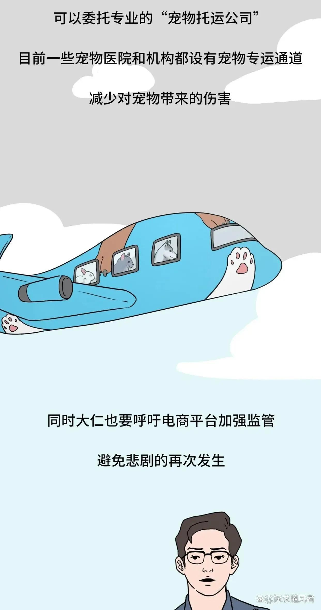 救救我我不想死日语,救救我漫画免费观看