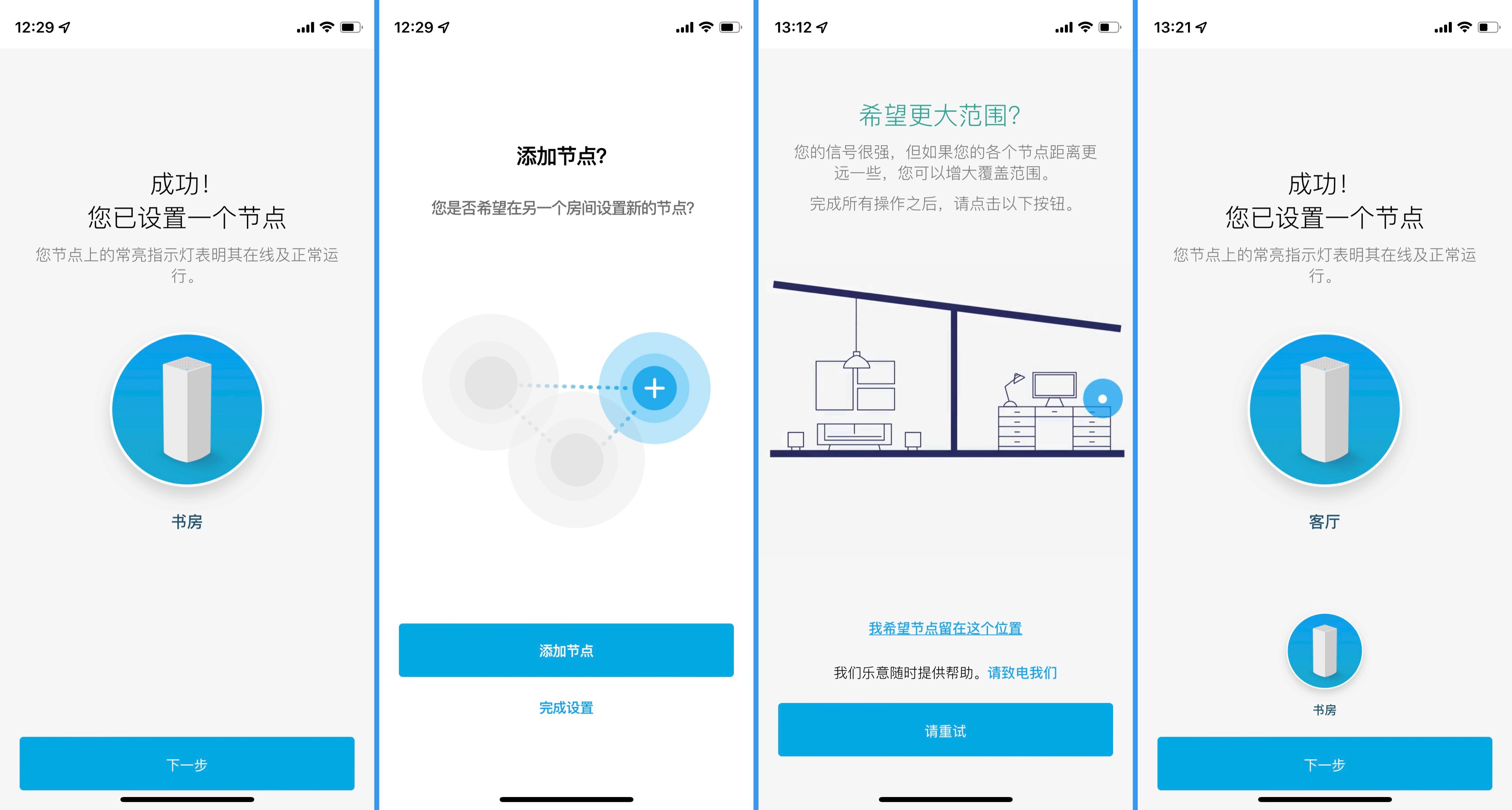 wi-fi6路由器mesh组网,wifi6组网好还是mesh好