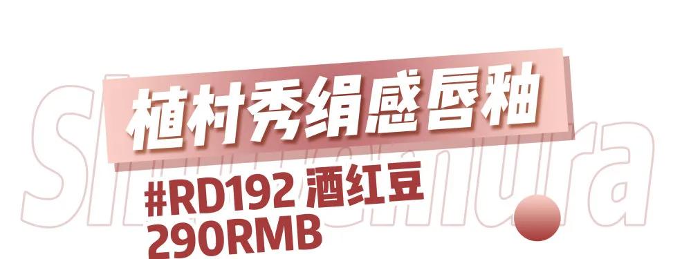 适合黄皮的口红品牌推荐,香奈儿口红cocoflash112适合黄皮