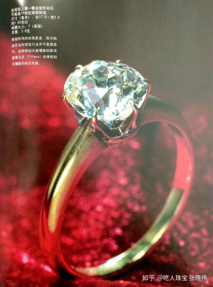 两万字深度长文,钻石到底是不是骗子