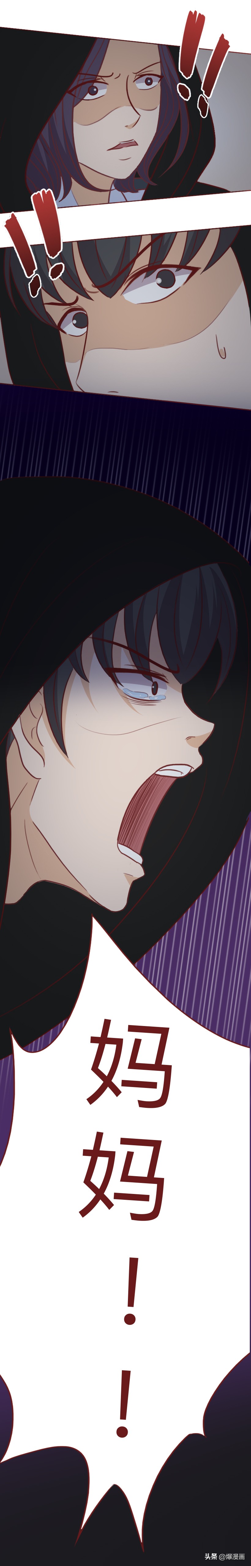 为永葆青春，他们收养孤儿，进行人体实验，漫画揭露富豪们的贪婪