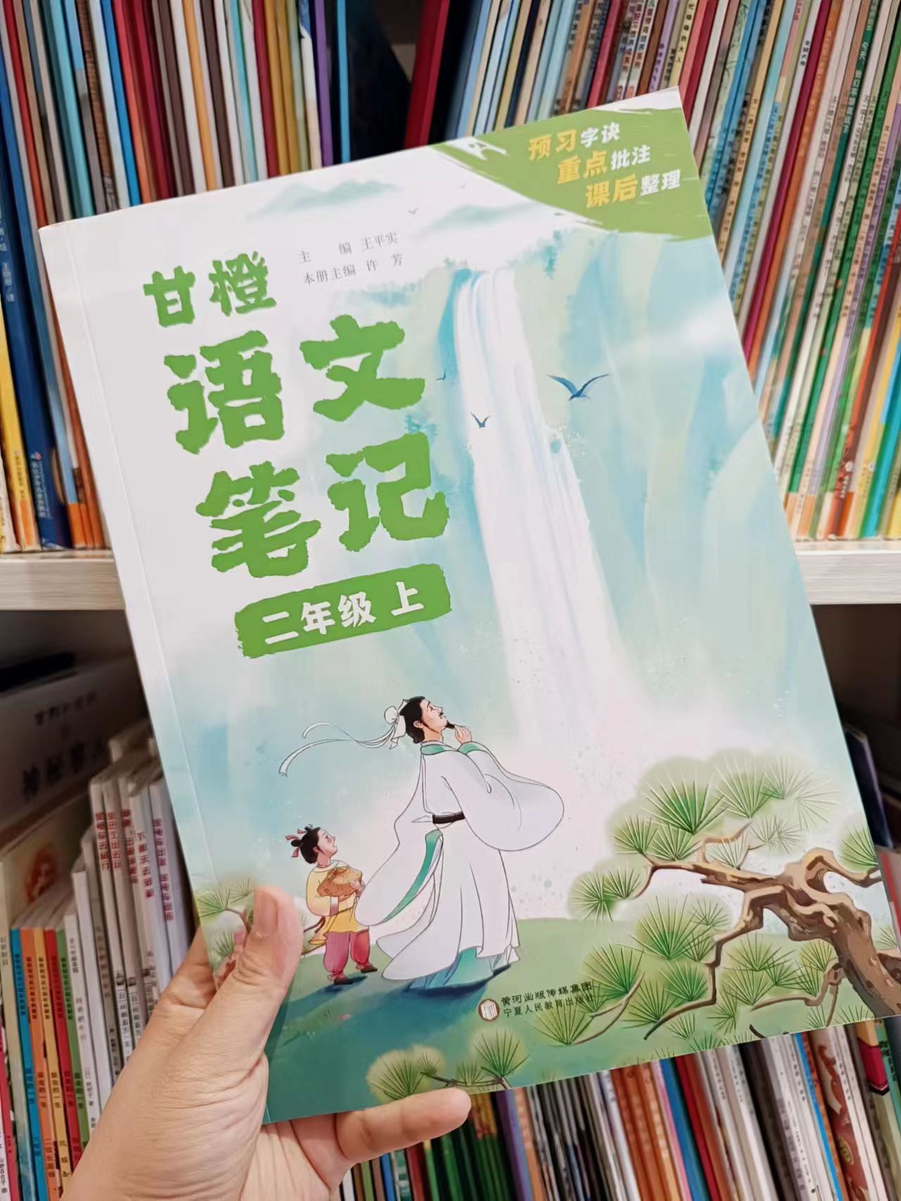 语文学习有技巧，三“习”“五字决”要掌握