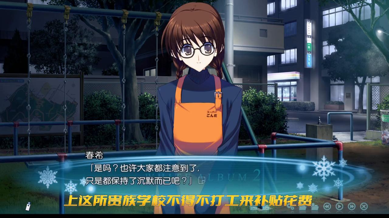 白色相簿2梗概,白色相簿2第一集完整版