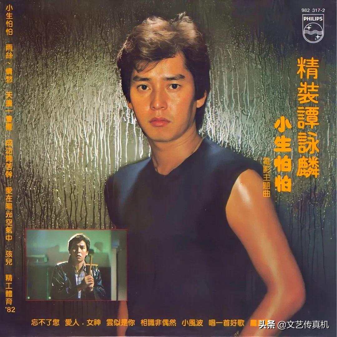 香港黄金十年金曲,香港乐坛黄金十年