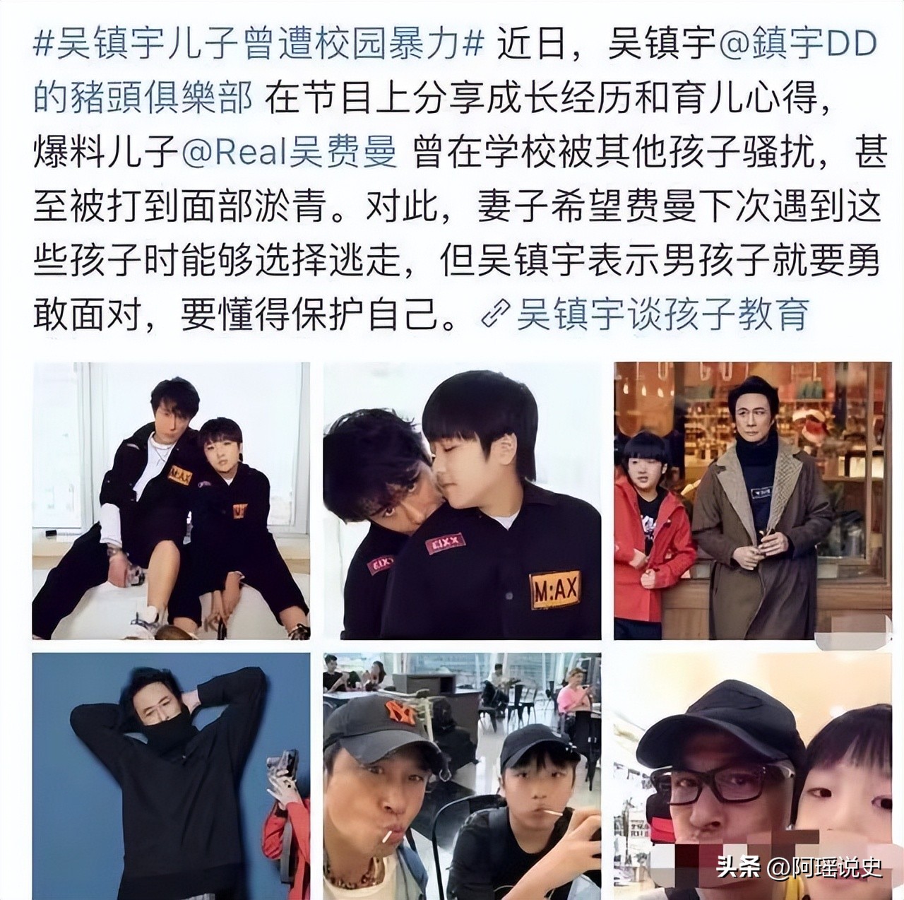 爸爸去哪儿12岁康康身高,爸爸去哪儿第一季石头天天