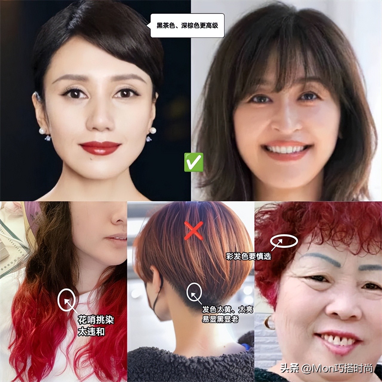 30至40岁短发女性适合做什么发型,40岁的女性剪什么样的短发最适宜