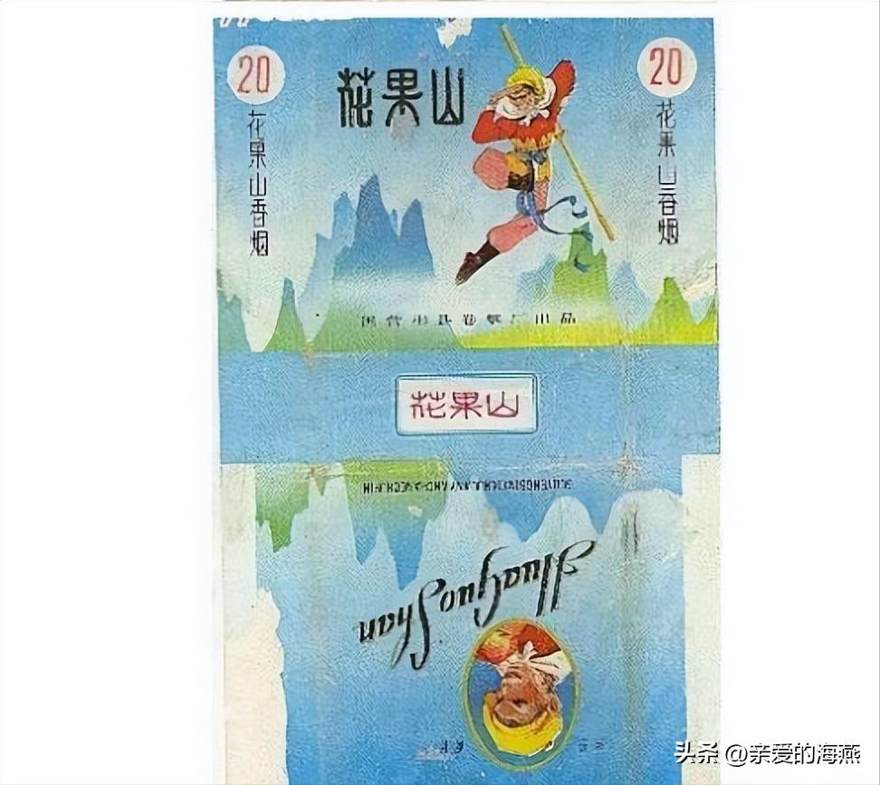 8款老牌香烟抽过的都老了 (中国绝版老香烟见过五种以上)