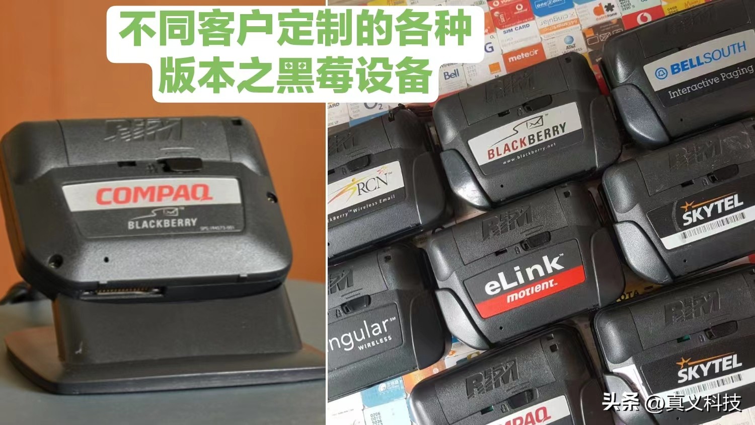 一口气看完黑莓发展史,黑莓手机全系列的发展进化历程