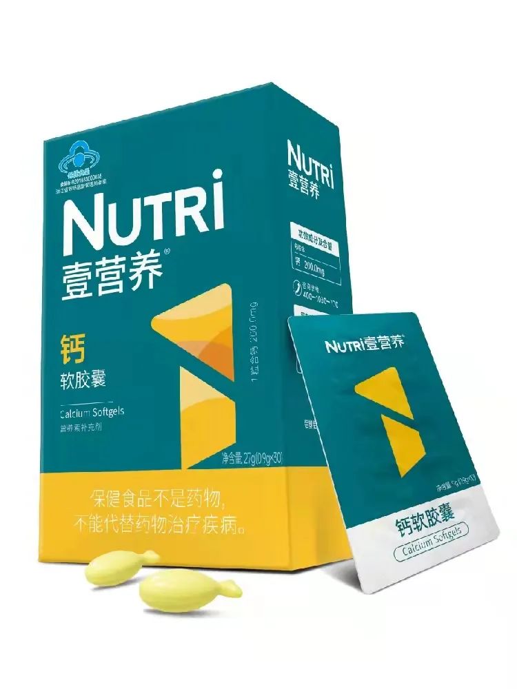 容易吸收的补钙营养品有哪些,补钙营养品排行榜