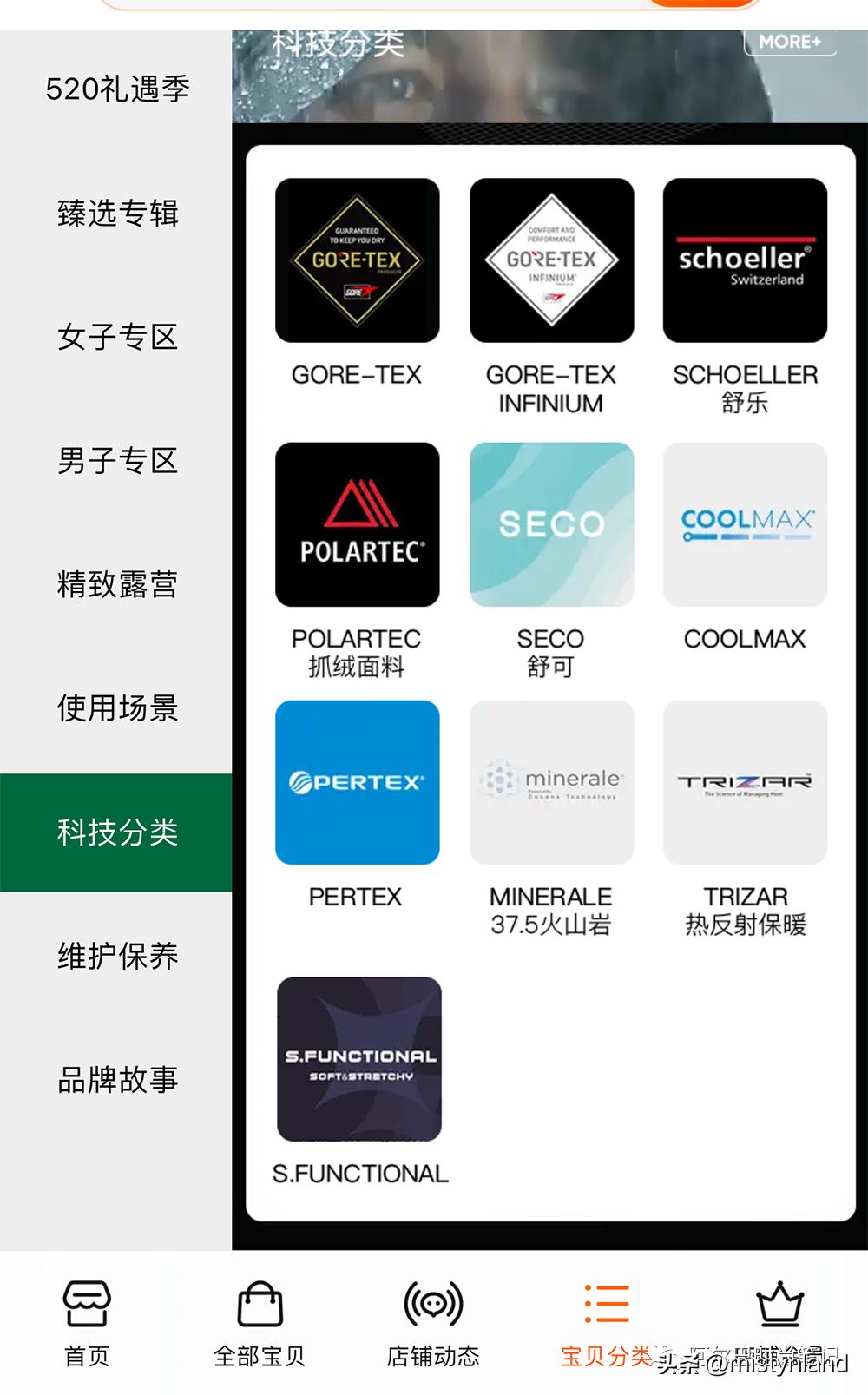 KOLONSPORT可隆,如何以一场山林徒步开启成都市场?