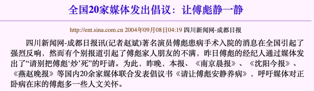 傅彪肝癌时有介入手术吗,傅彪怎样发现是肝癌晚期
