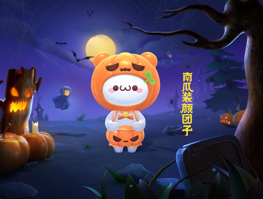 长草颜团子闪亮登场,长草颜团子新年快乐