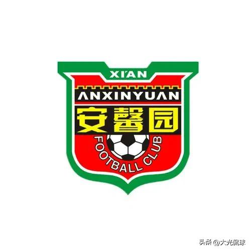 陕西足球最新消息西北狼,中国陕西足球